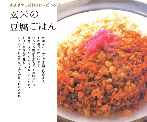玄米コロッケと大根サラダ